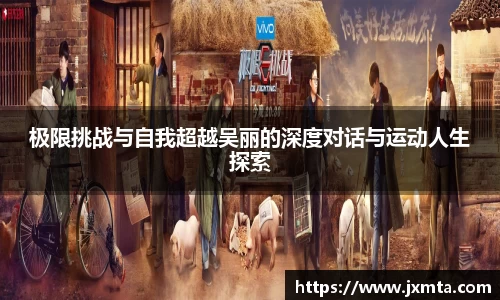 yy易游体育