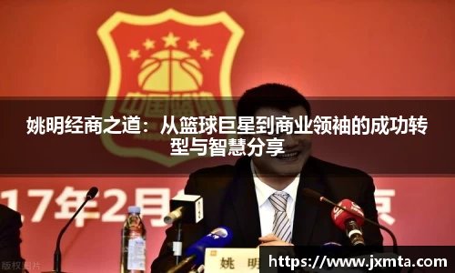 易游体育