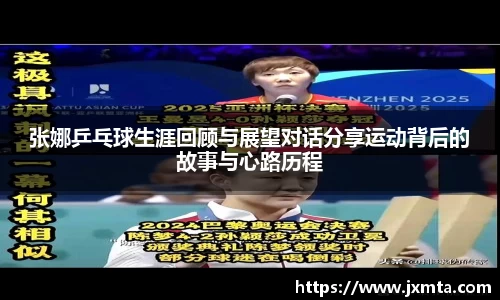 易游体育
