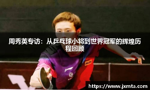 yy易游