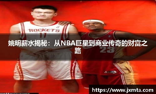 yy易游