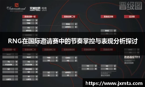 易游体育