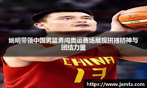 米乐yy体育
