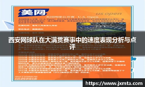 yy易游体育