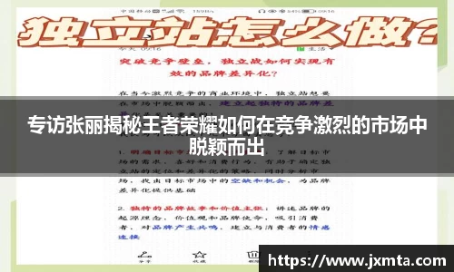 易游体育