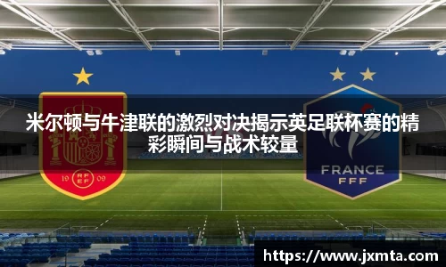 米乐yy体育