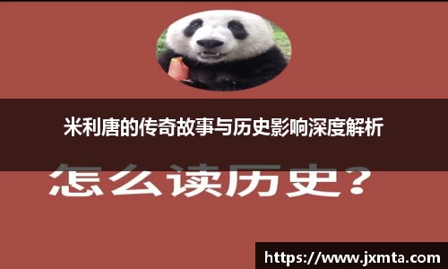 yy易游体育