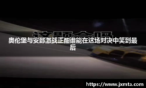 米乐yy体育