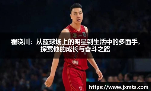 yy易游