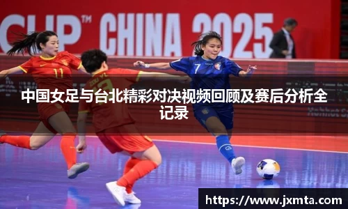 易游体育