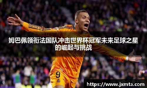 易游体育