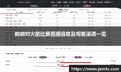 yy易游体育