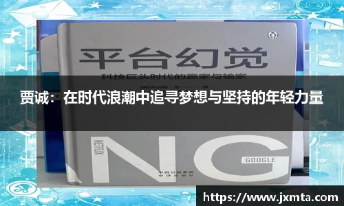 易游体育
