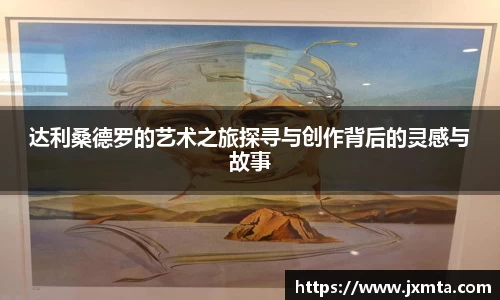 yy易游体育