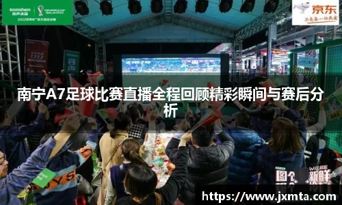 yy易游体育