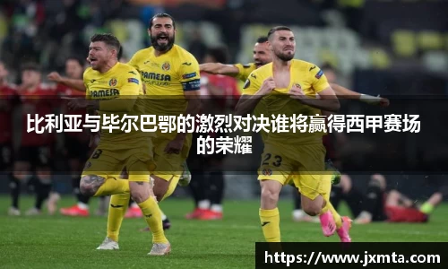 易游体育