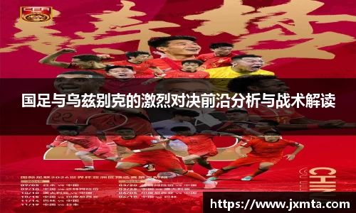 yy易游体育