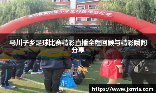 米乐yy体育