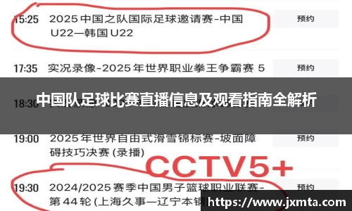 yy易游