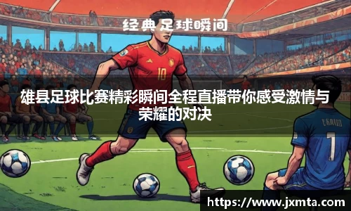 易游体育