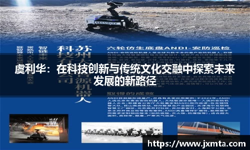 米乐yy体育