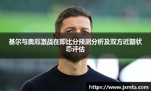 易游体育