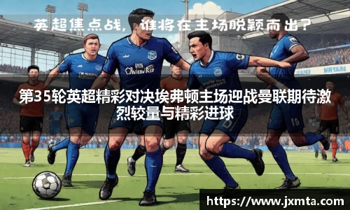 yy易游体育