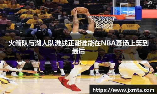 yy易游体育
