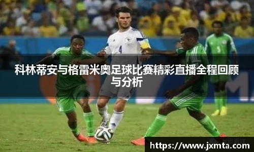 米乐yy体育