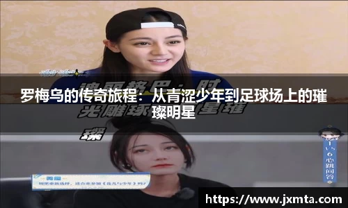 yy易游