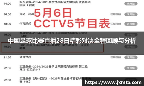 易游体育