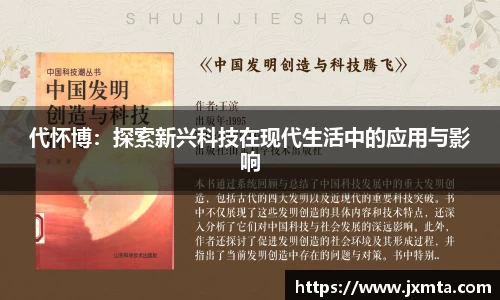 易游体育
