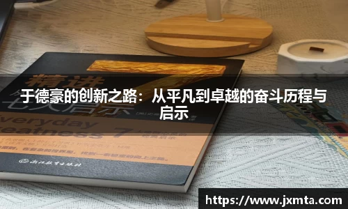 米乐yy体育