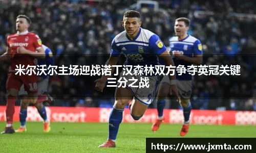 yy易游体育