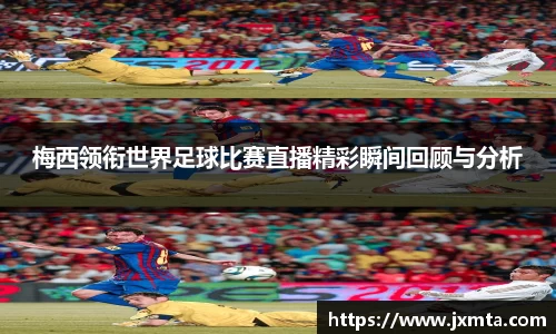 易游体育