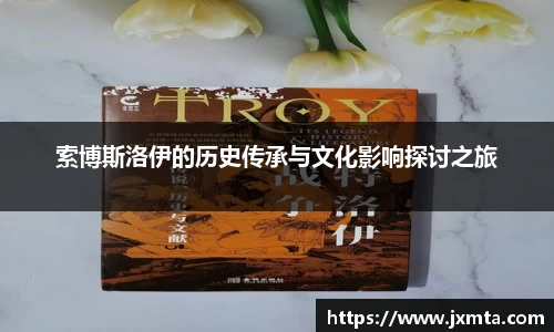 米乐yy体育