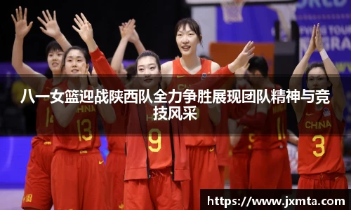 易游体育